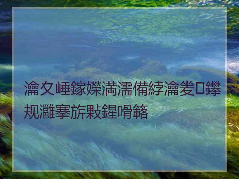 瀹夊崜鎵嬫満濡備綍瀹夎鑻规灉搴旂敤鍟嗗簵